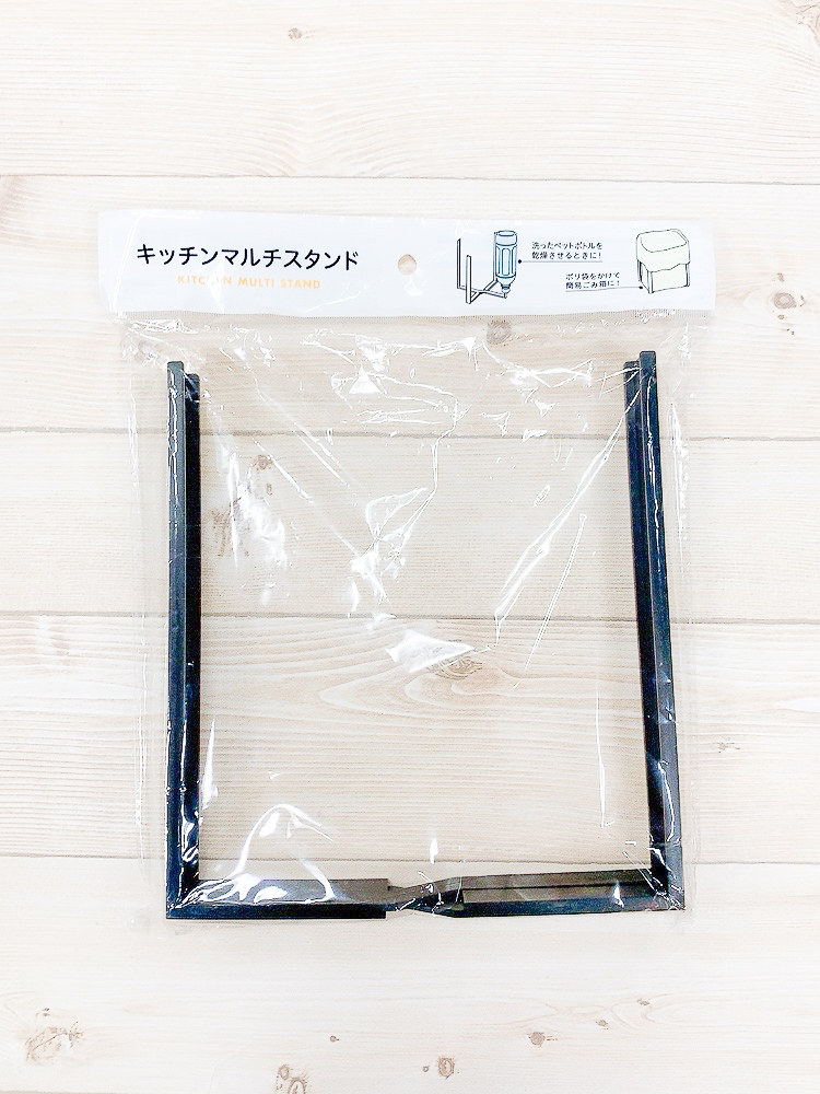DAISO（ダイソー）で買えるキッチンアイテム「キッチンマルチスタンド」