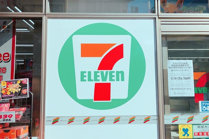 セブンイレブンの店舗看板。