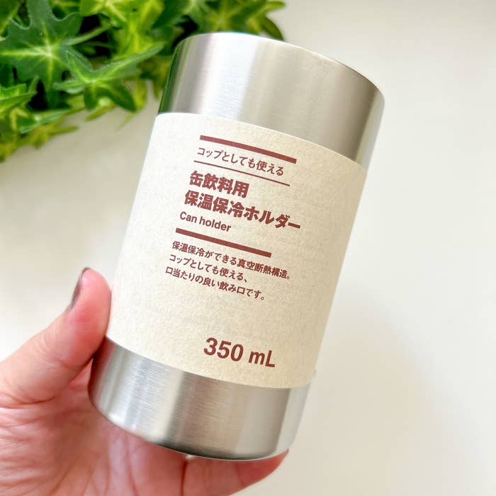 無印良品のオススメのグッズ「コップとしても使える 缶飲料用 保温保冷ホルダー」