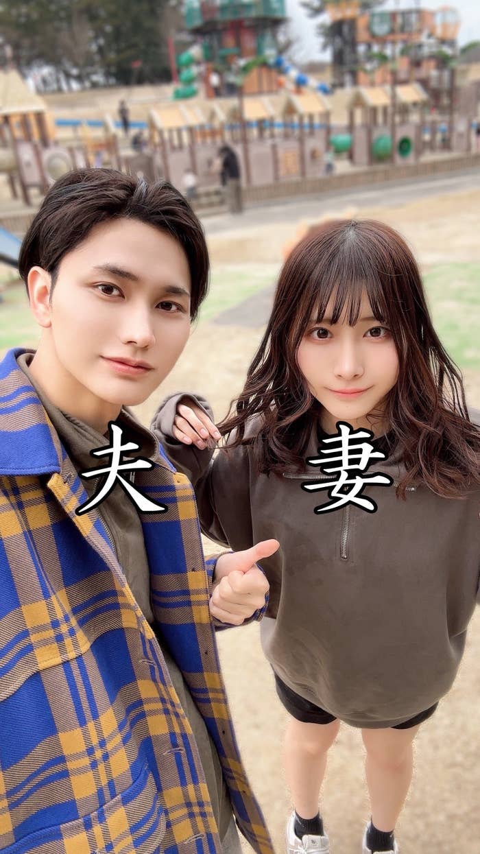 プレイパークで自撮りする若い男性と女性。