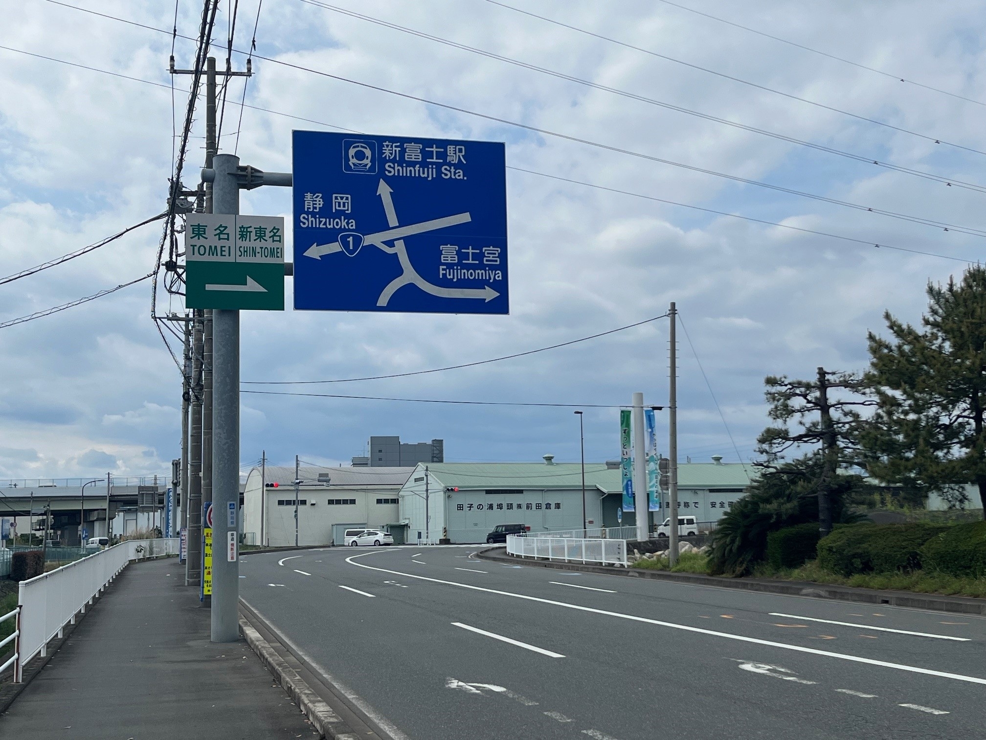 静岡県の道路標識です。案内看板には富士山と「新富士駅」「静岡」「富士宮」と書かれています。