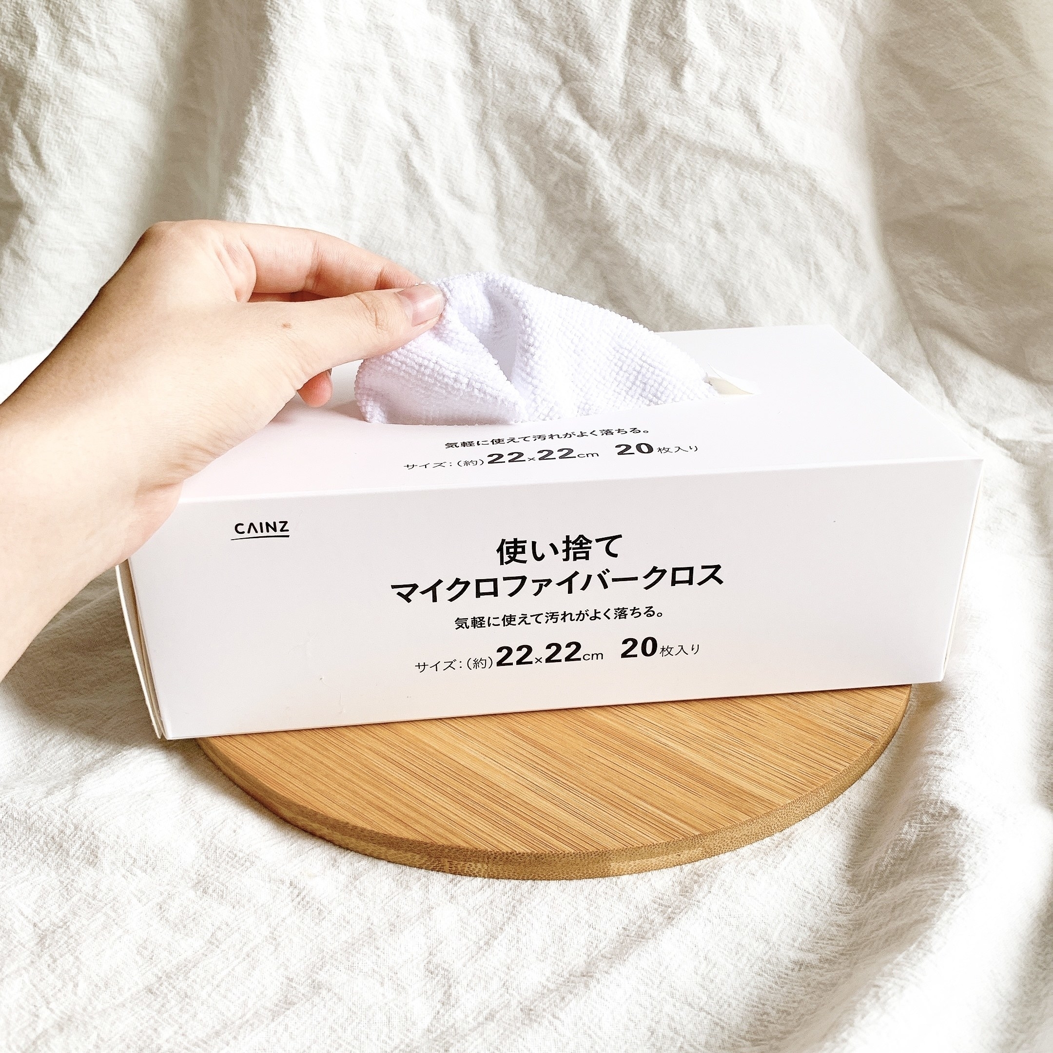 CAINZ(カインズ)のおすすめ掃除グッズ「使い捨てマイクロファイバークロス」