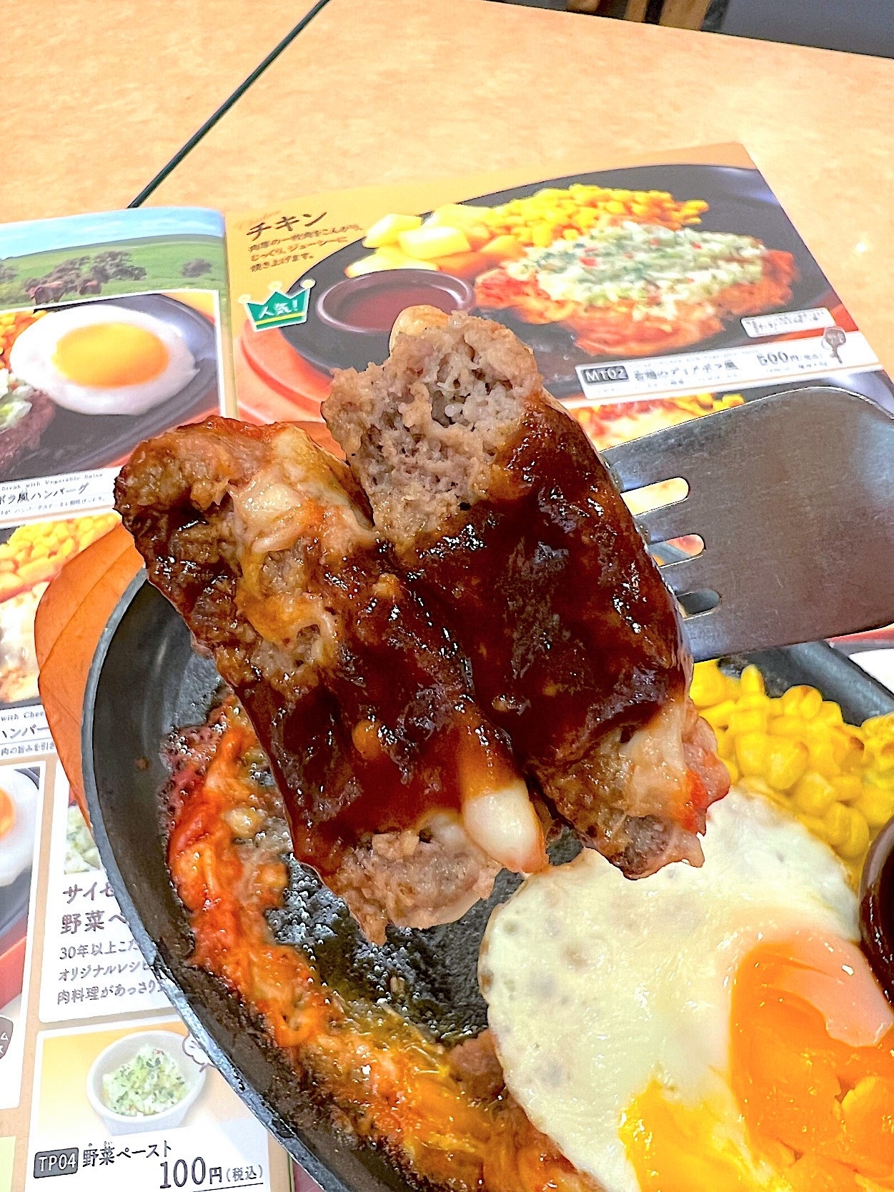 サイゼリヤのおすすめメニュー「イタリアンハンバーグ」