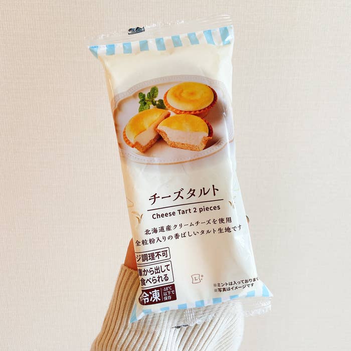 LAWSON（ローソン）のおすすすめスイーツ「チーズタルト」