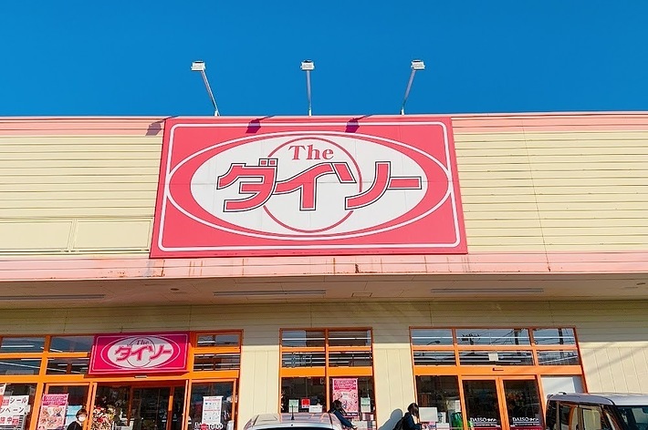ダイソーの看板