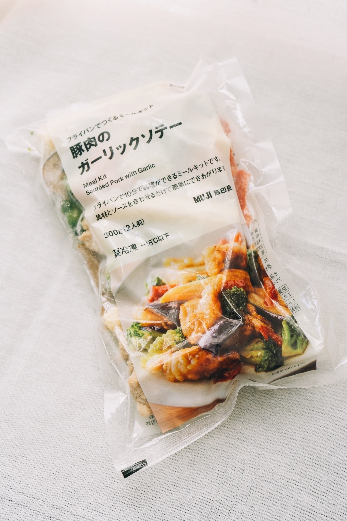 無印良品のおすすめ食品「フライパンでつくるミールキット 豚肉のガーリックソテー」