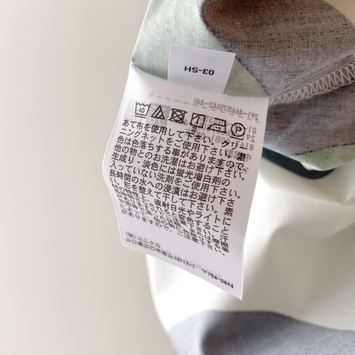 ユニクロのオススメファッション「Vネックフレアワンピース（ノースリーブ）」