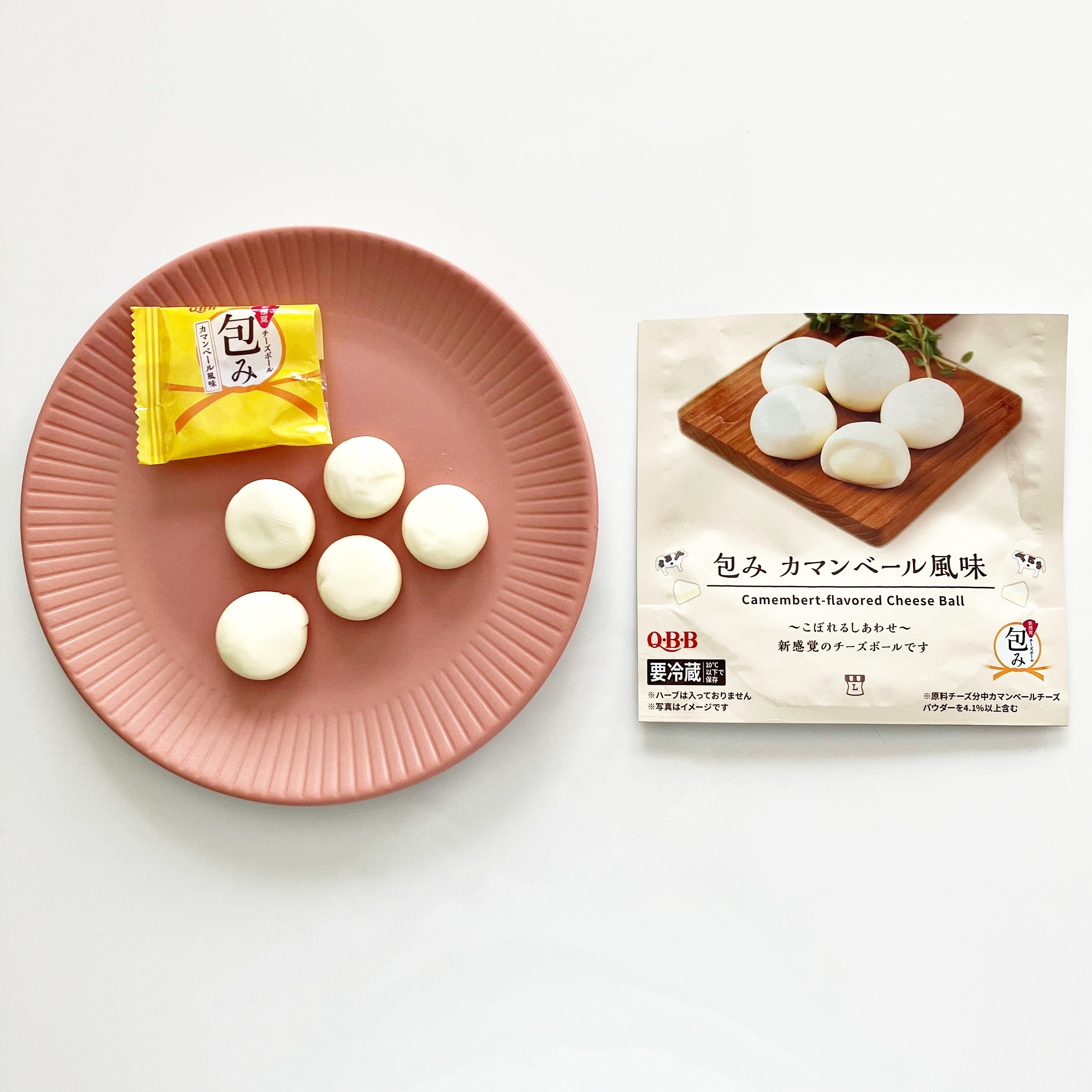 LAWSON（ローソン）のおすすめおつまみ「包み カマンベール風味」