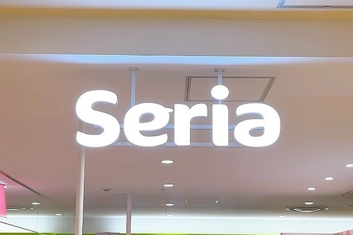 店舗の看板に「Seria」と書かれています。