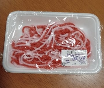 毛糸で作った「豚ひき肉」
