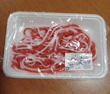 毛糸で作った「豚ひき肉」