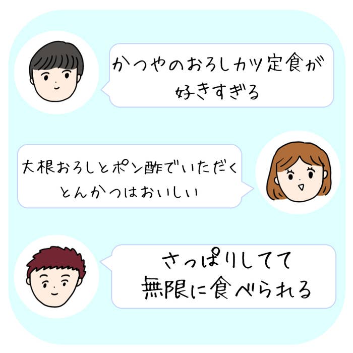 かつやのおすすめフード「おろしカツ定食」