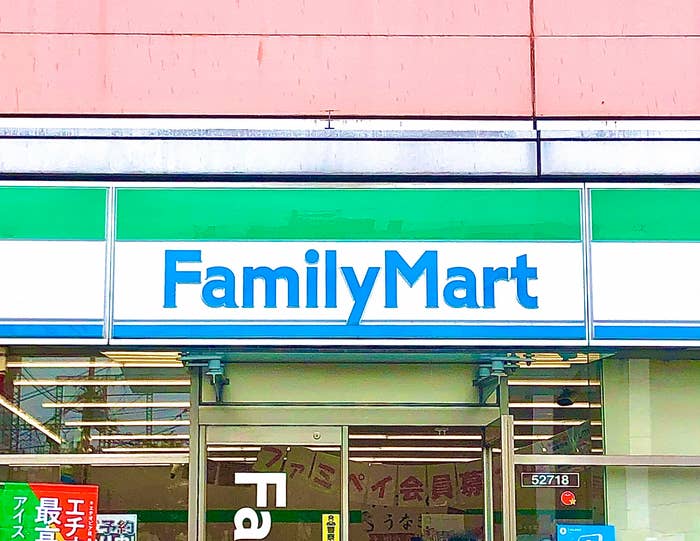 ファミリーマートの店舗入り口