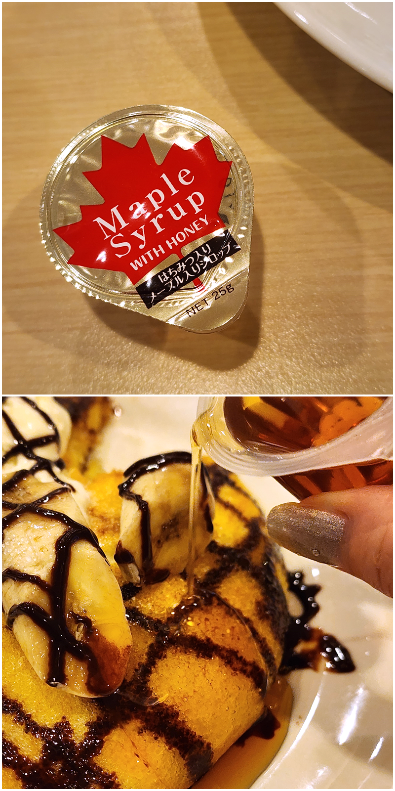 ガストのおすすめスイーツ「チョコバナナとマスカルポーネのパンケーキ」