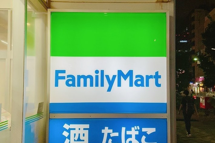 画像には「FamilyMart」と表記されたコンビニエンスストアの看板が表示されています。