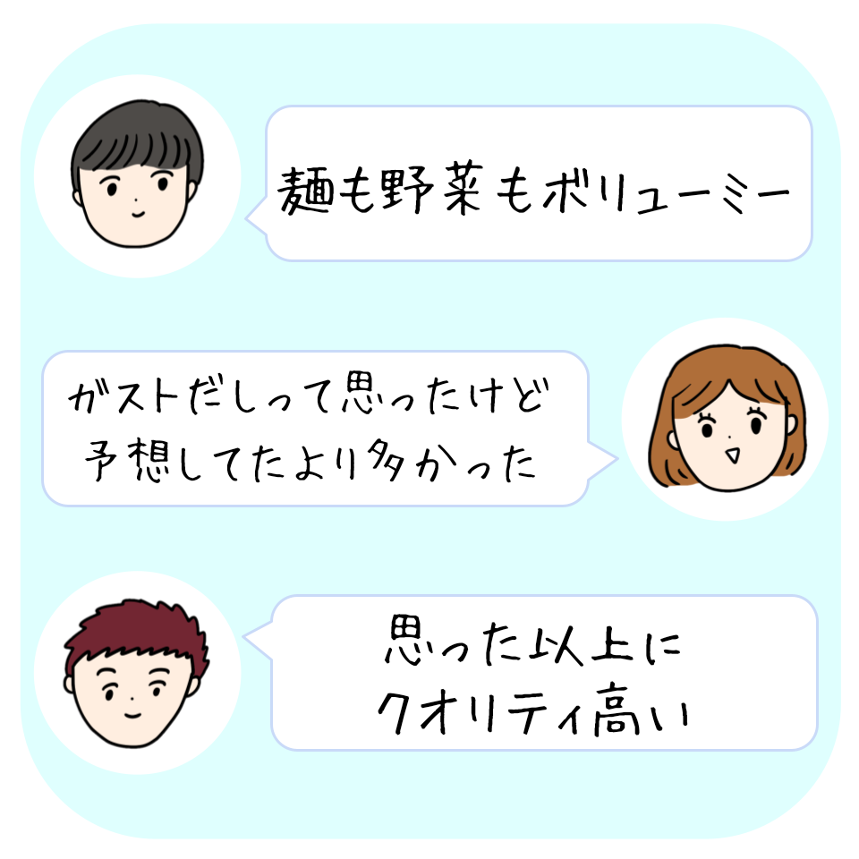 ガストのおすすめフード「ガス郎魚介つけ汁うどんチャーシュー煮卵付き」