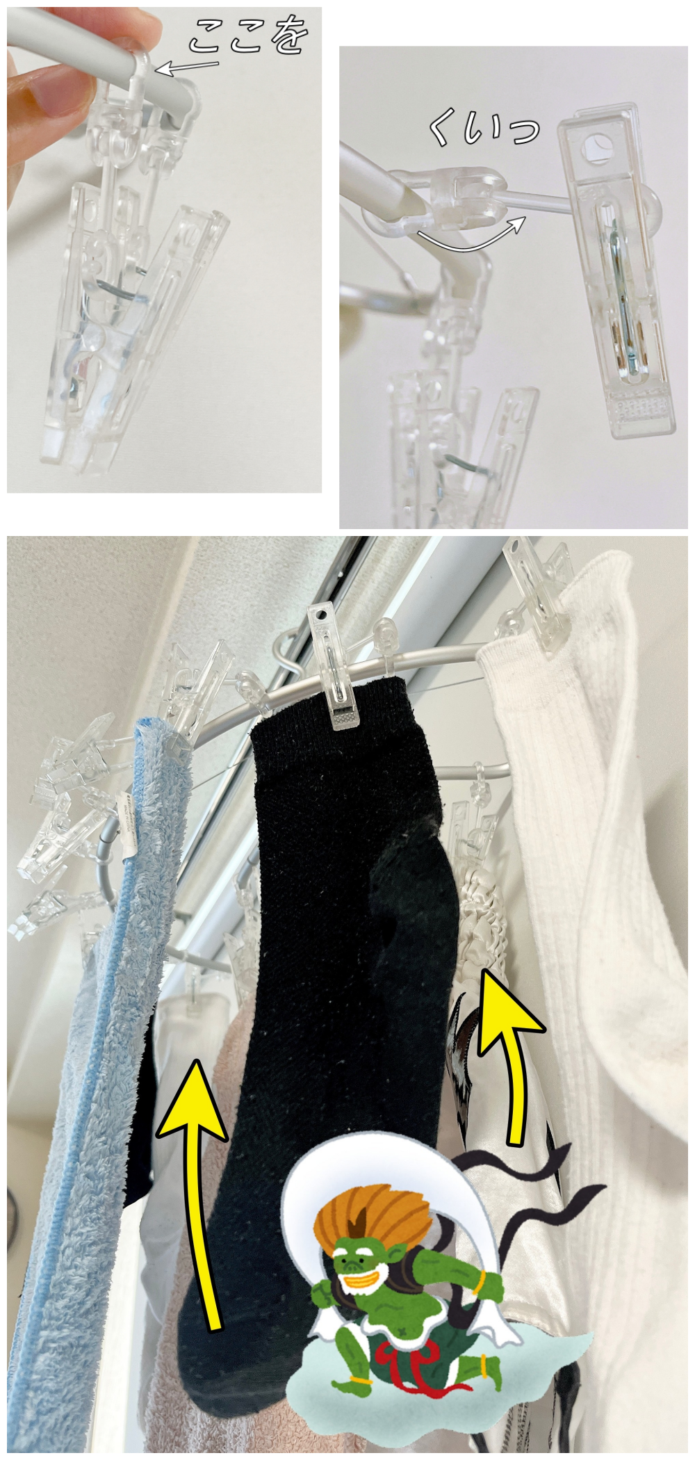 無印良品のおすすめの便利グッズ「アルミ壁面用ハンガー」