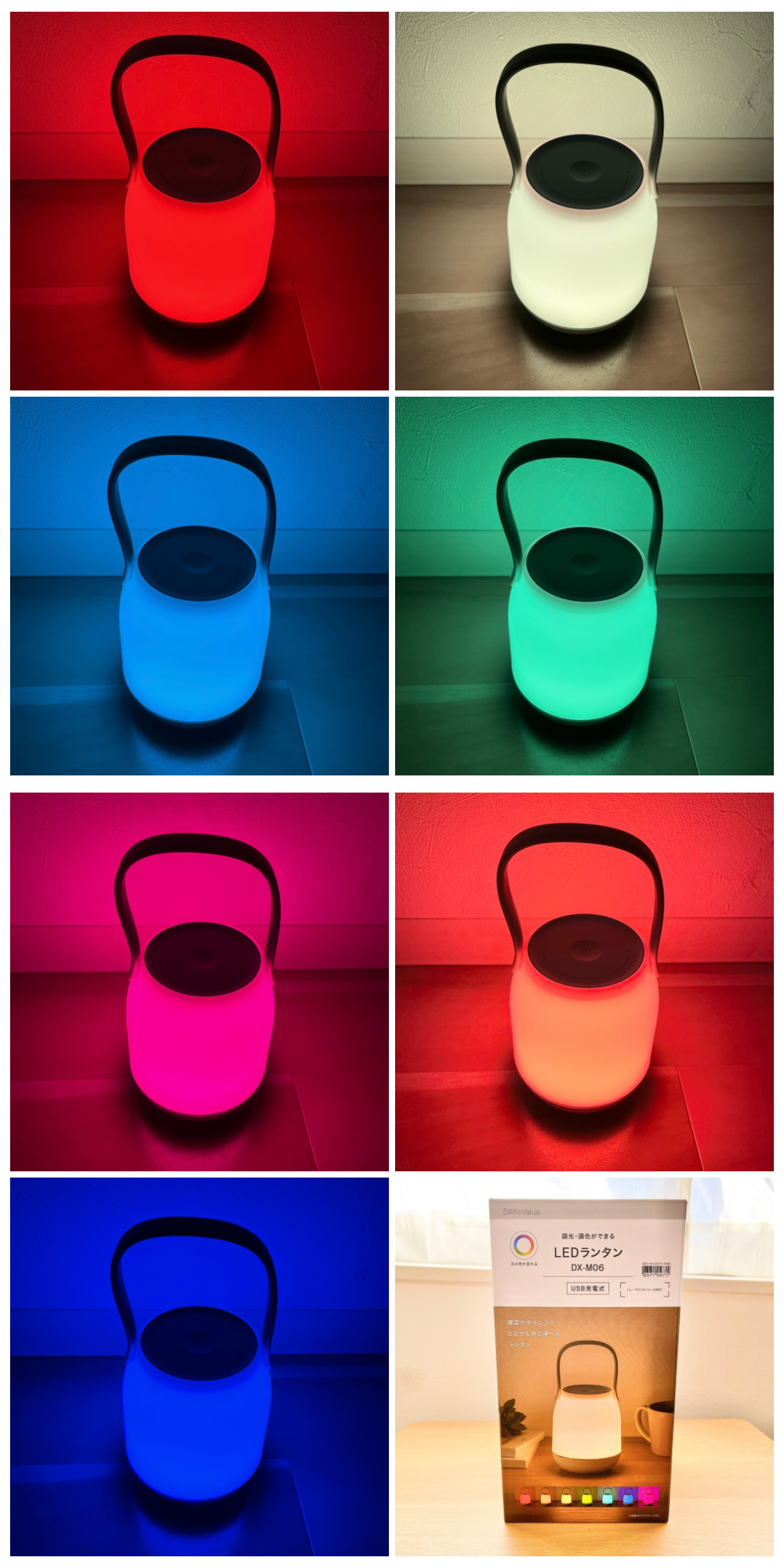 ニトリのオススメグッズ「USBポータブル LEDランタン（DX-M06）」