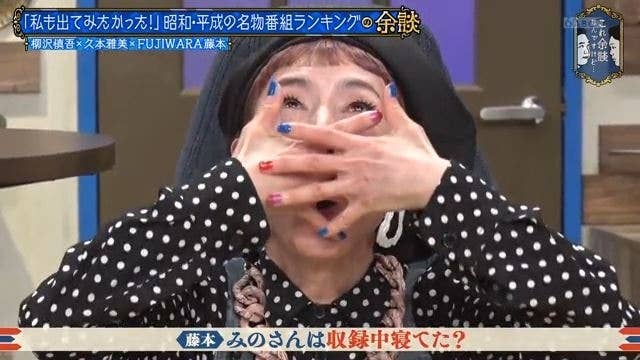 テレビ番組に出演している女性が笑顔で手で顔を覆っている様子。テキストは概要を要約。「笑ってはいけない挑戦中?」