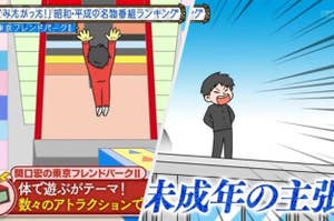 アニメのキャラクターが筋力トレーニングをしているイメージと別のキャラクターが「友情の力」と叫んでいるイメージです。