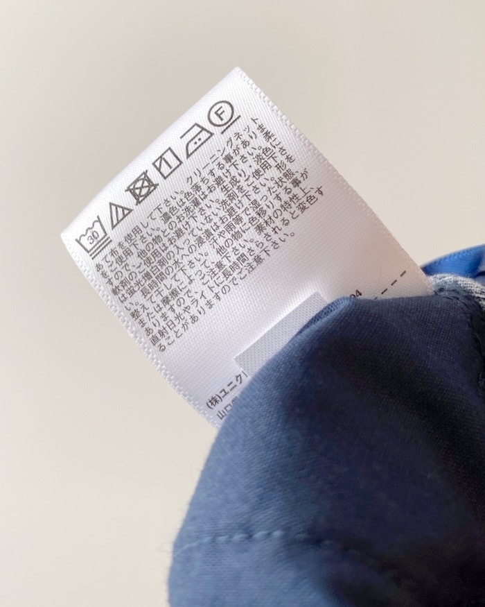 UNIQLO（ユニクロ）のおすすめファッションアイテム「リネンブレンドスカート」