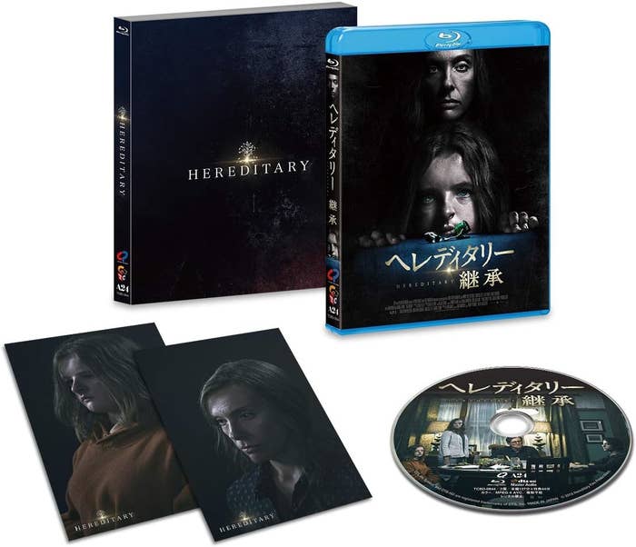 『ヘレディタリー 継承』Blu-ray版パッケージ