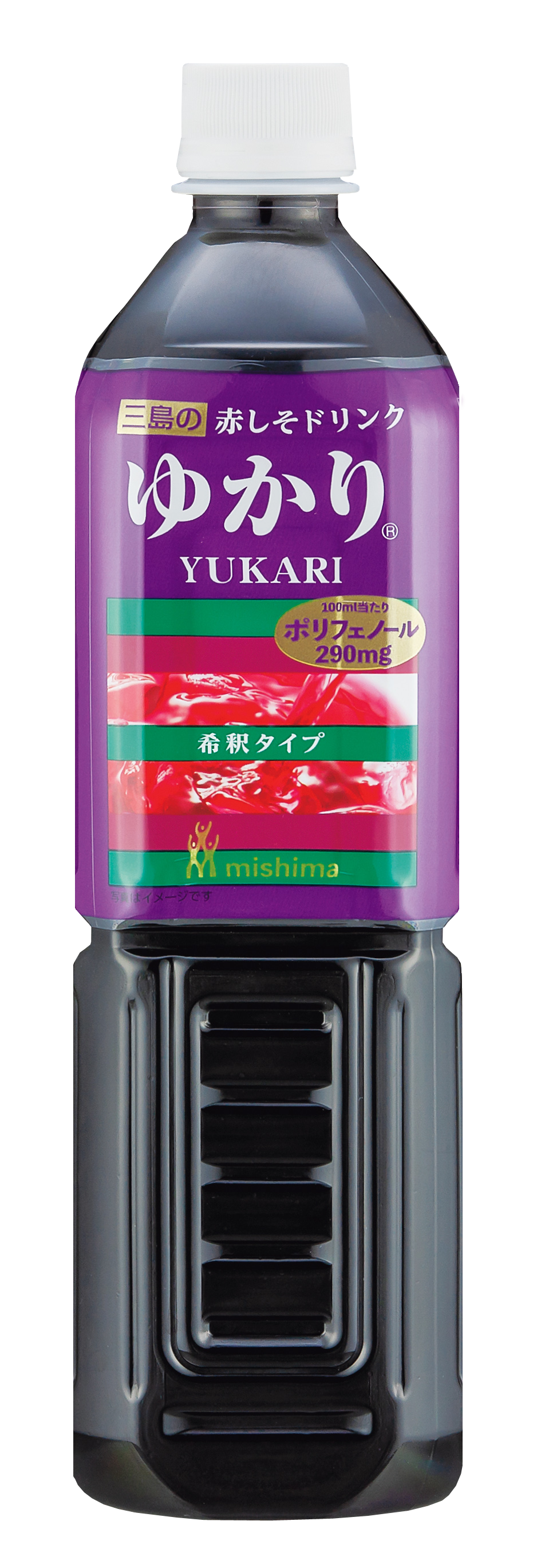 ドリンクバージョンのゆかり
