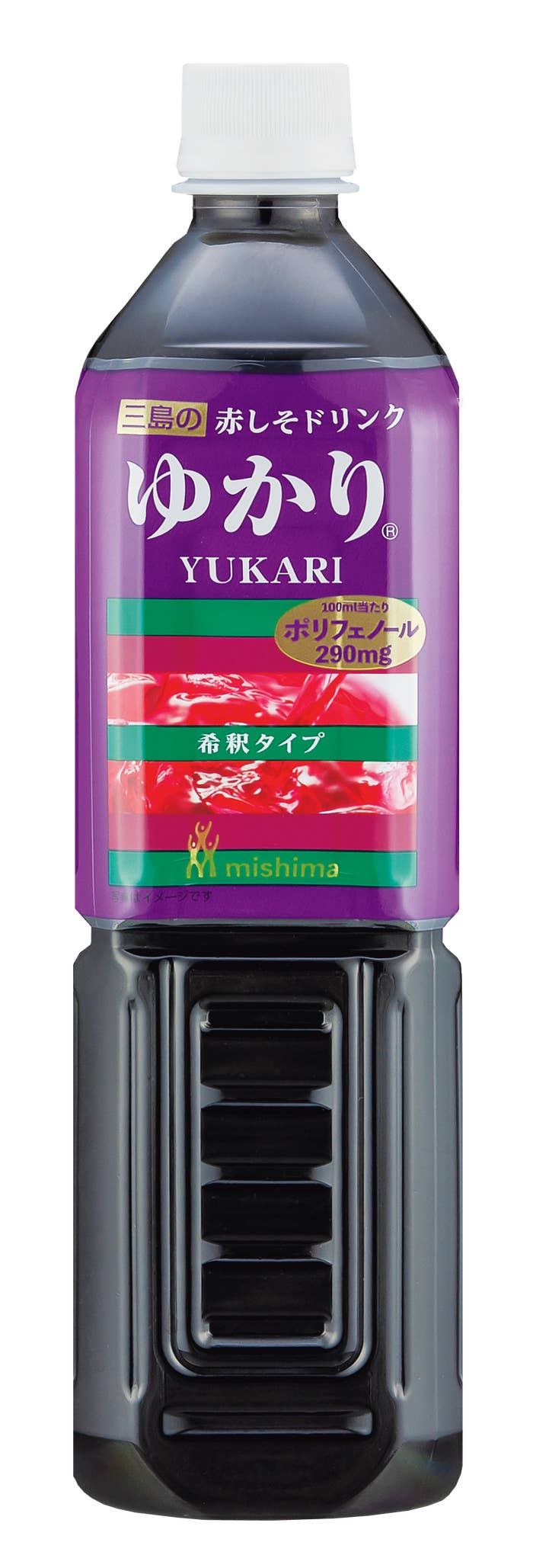 ドリンクバージョンのゆかり