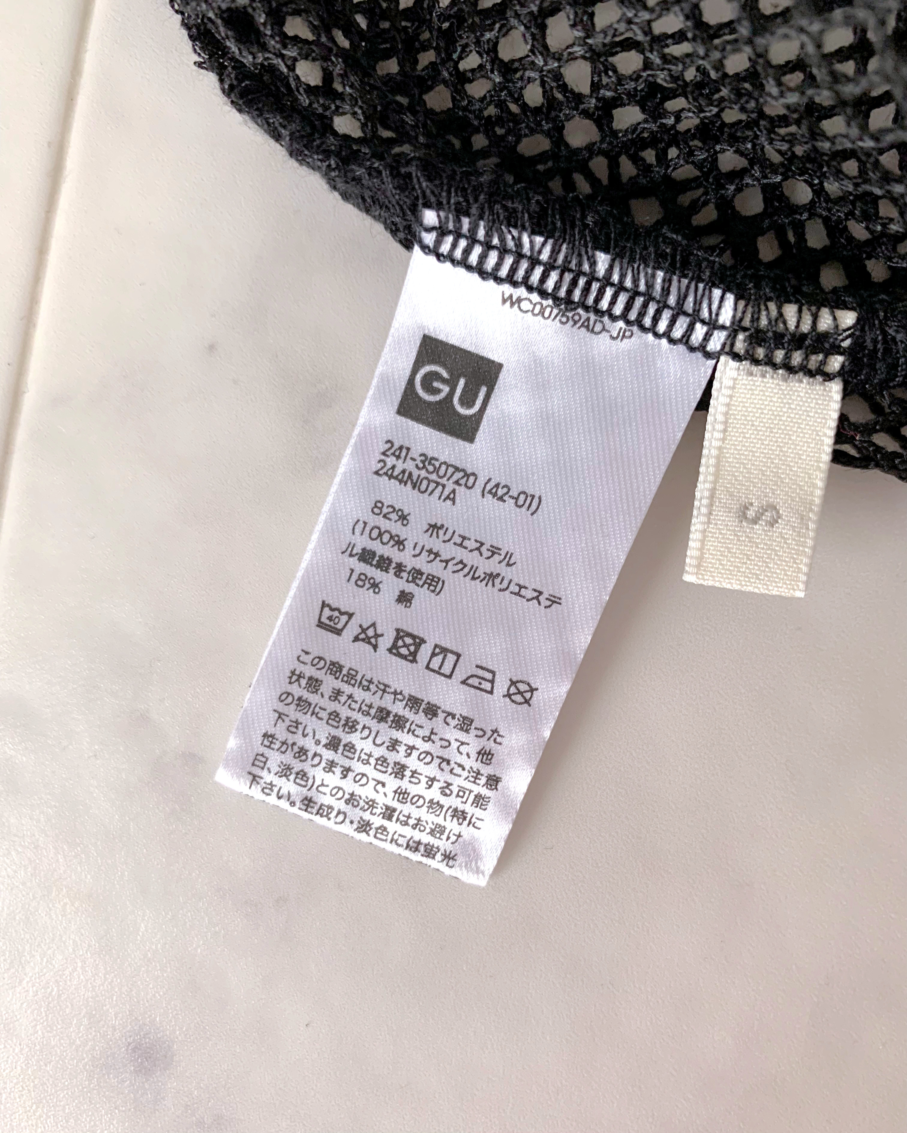 GU(ジーユー)のおすすめファッションアイテム「メッシュT(ノースリーブ)」