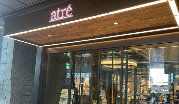 アトレ品川入口(Keito Arai / BuzzFeedJapan)
