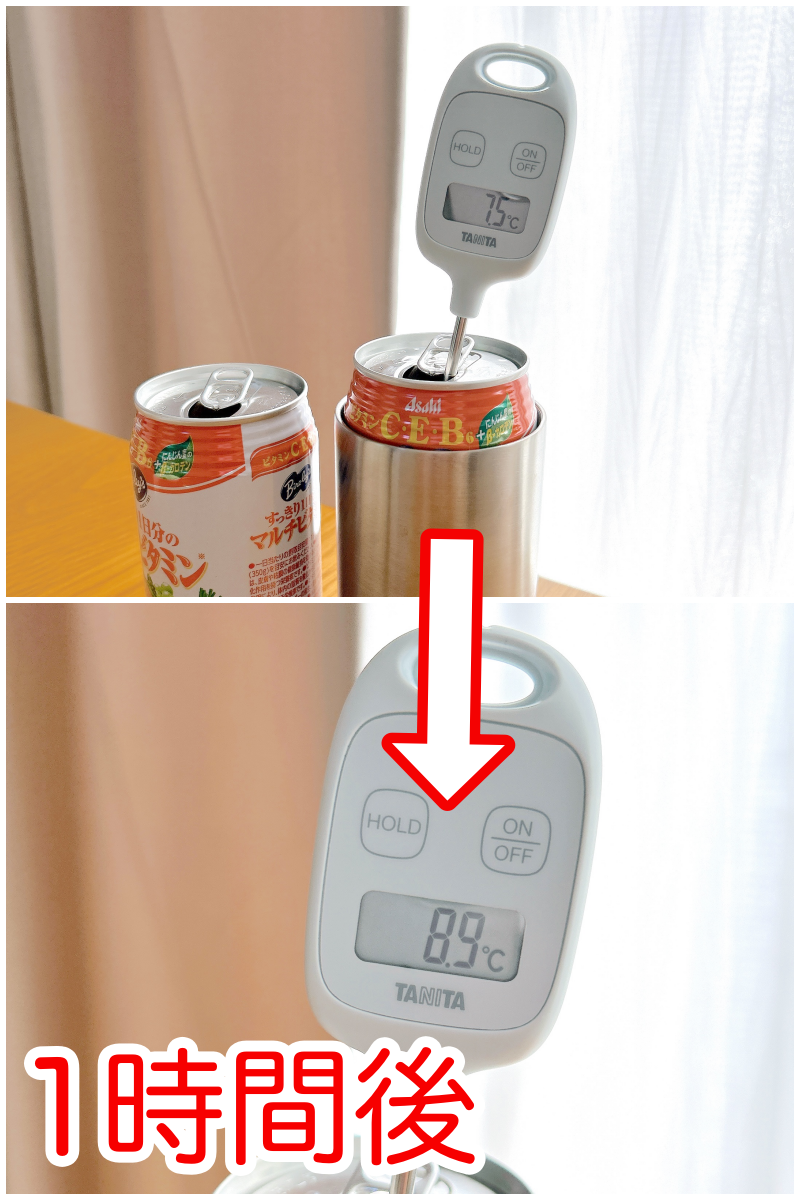 無印良品のおすすめ便利グッズ「コップとしても使える 缶飲料用 保温保冷ホルダー」