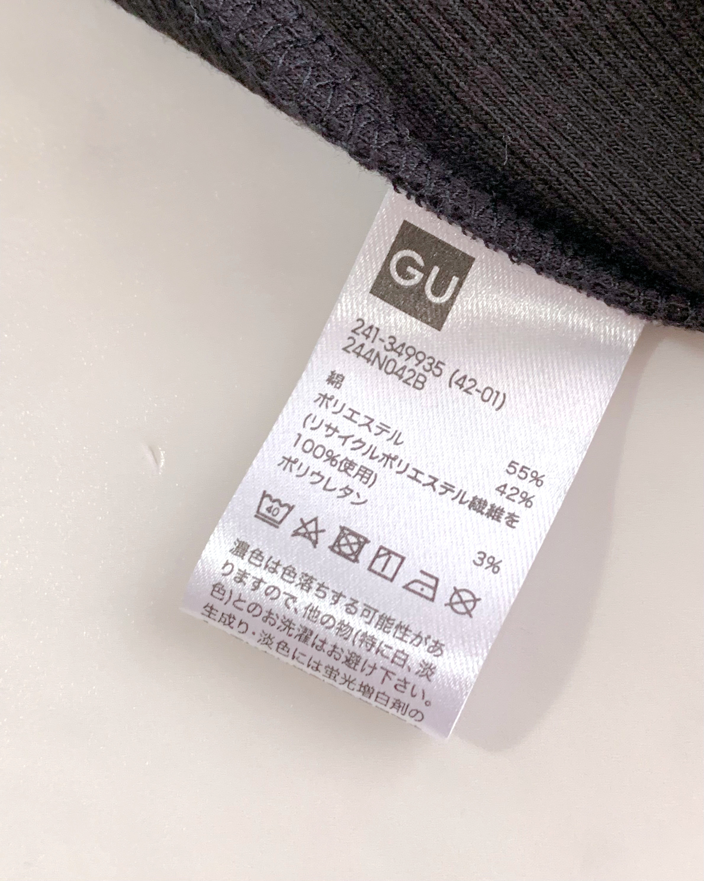 GU（ジーユー）のおすすめファッションアイテム「リブナローワンピース（ノースリーブ）」