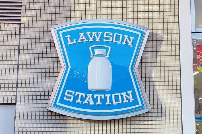 ローソンコンビニの店舗看板