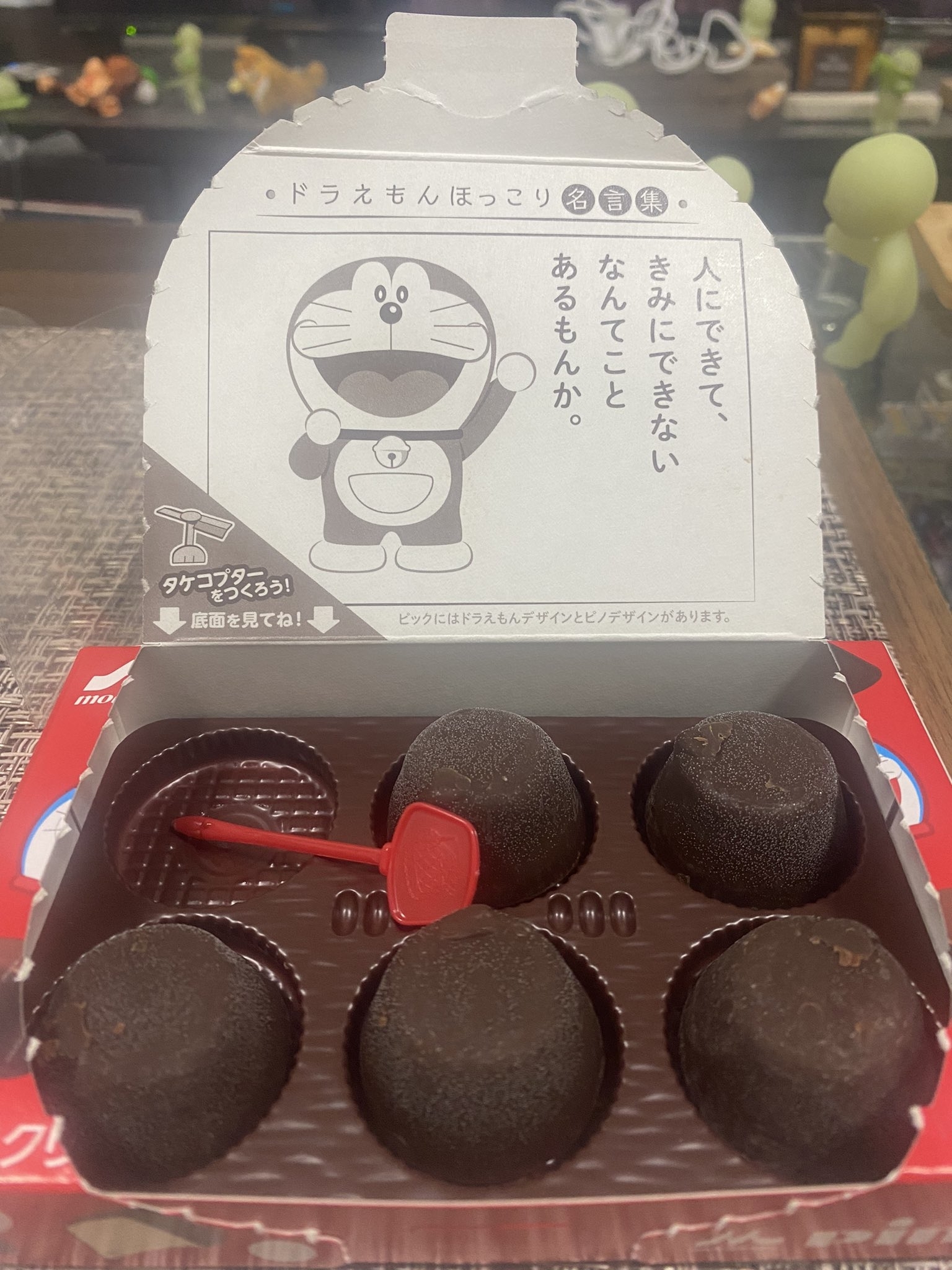 ドラえもんパッケージのピノのフタを開けたところ