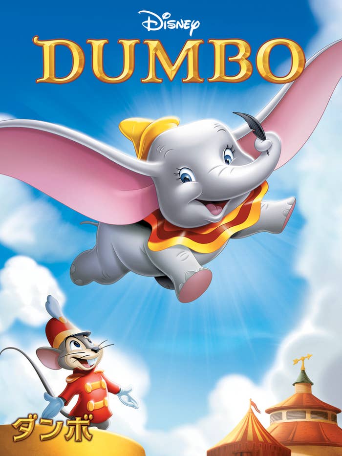 ディズニーの「ダンボ」と「ティモシーマウス」が空を飛んでいる映画ポスター。