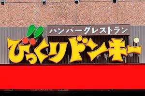 Exterior view of a Japanese restaurant named "Pizzala," promoting a cheese-themed menu