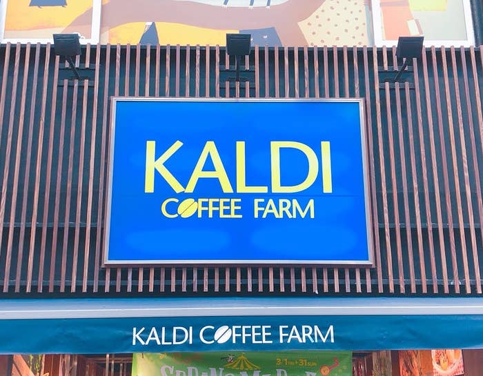 カルディコーヒーファームの店舗の看板