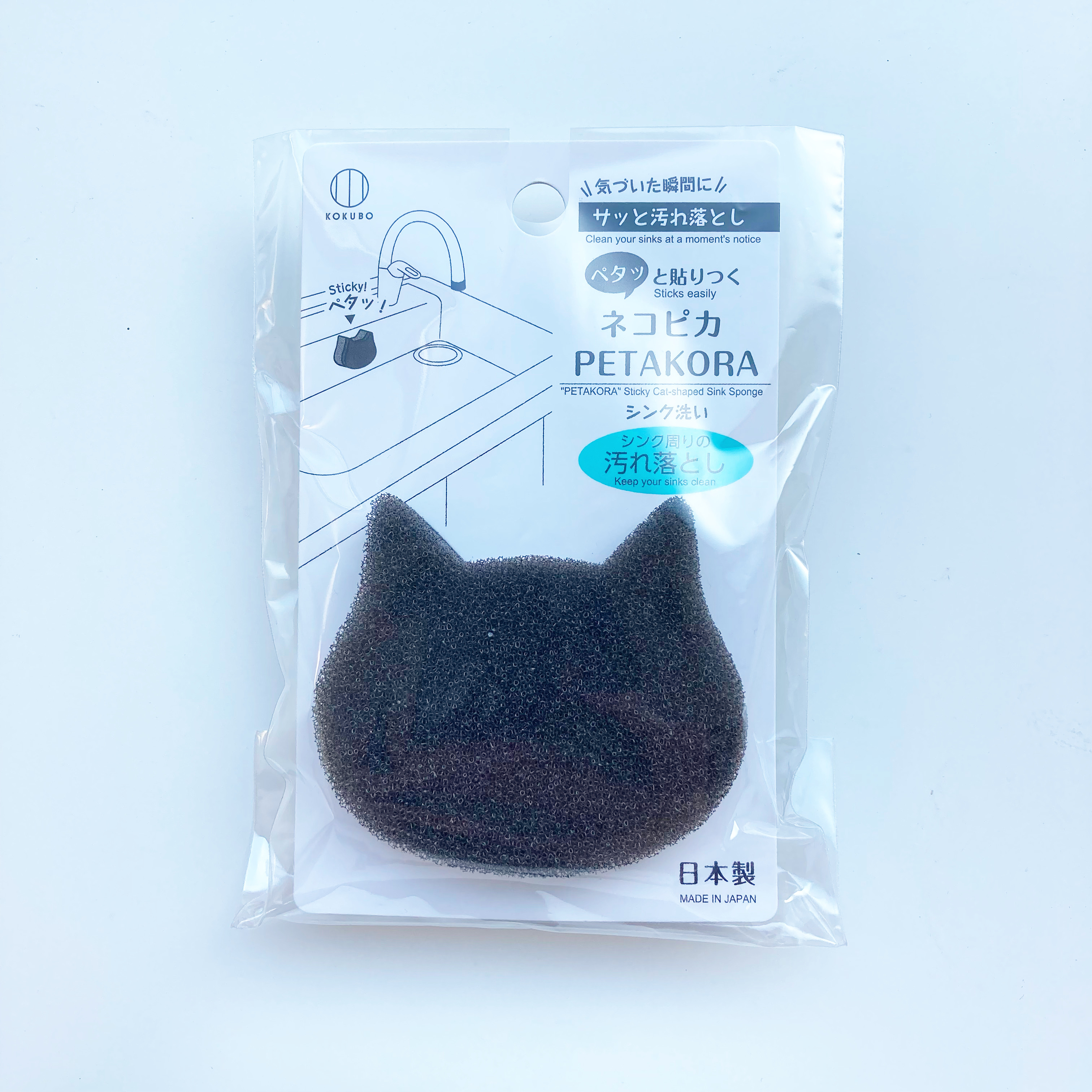 キャンドゥのおすすめキッチングッズ「ネコピカPETAKORA シンク洗い」