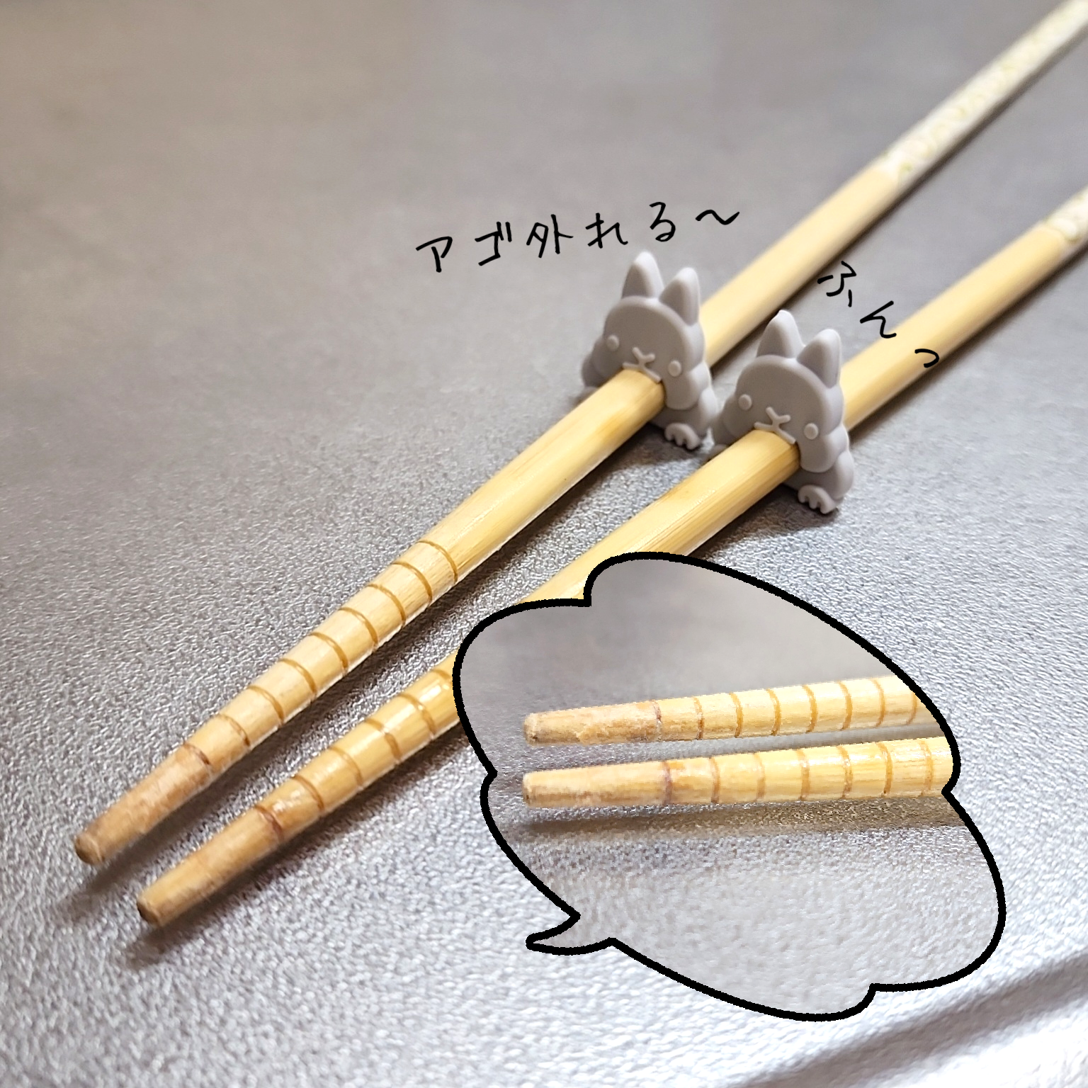 キャンドゥのおすすめキッチングッズ「USAGI シリコーン菜箸スタンド4P」