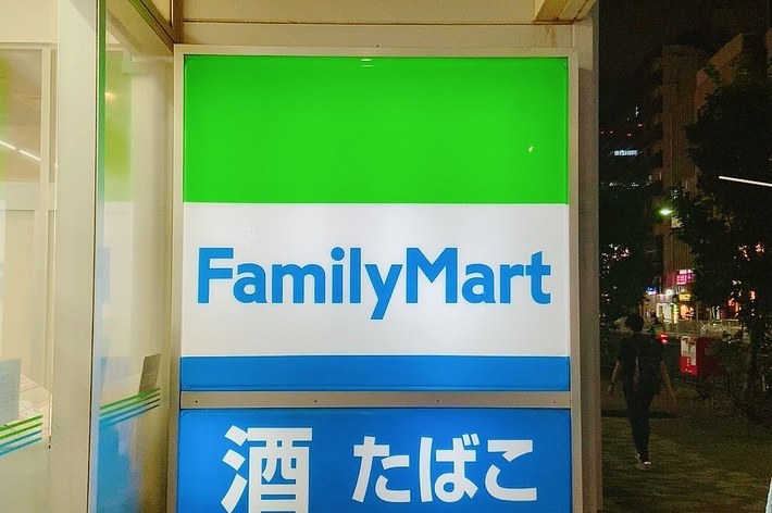 ファミリーマートの看板、下部に日本語で「準備中」と表示。