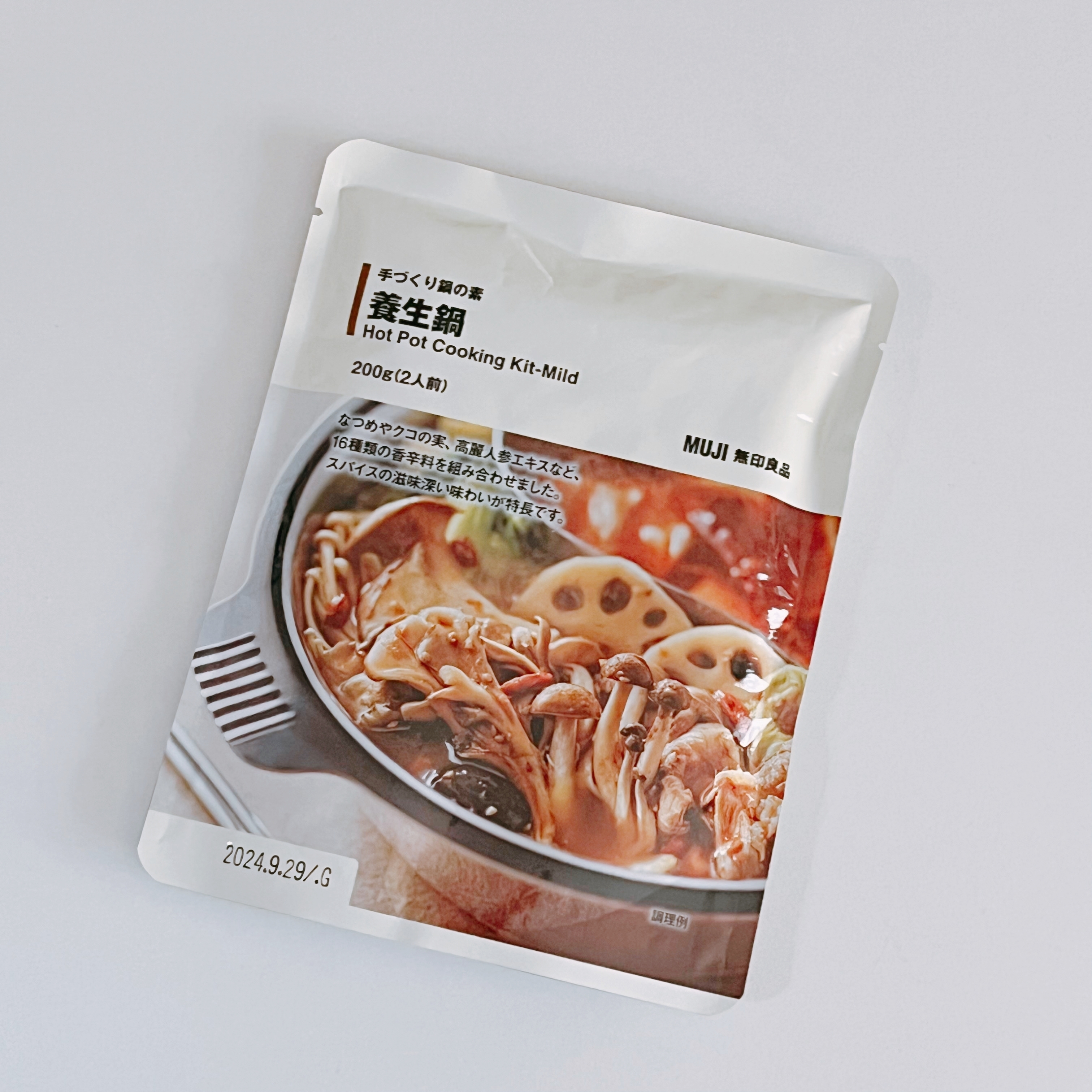 無印良品のおすすめ中華「手づくり鍋の素 養生鍋」