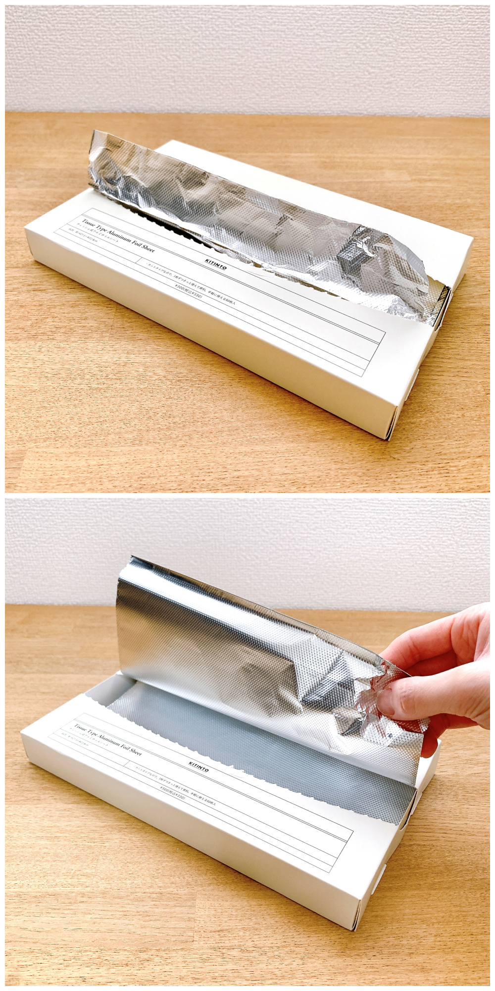 3COINS(スリーコインズ)のおすすめのキッチングッズ「ティッシュ式アルミホイルシート(60枚入り)/KITINTO」