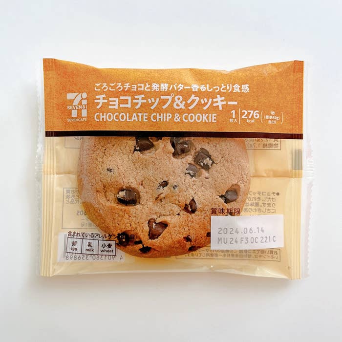 セブン-イレブンのおすすめスイーツ「7カフェ チョコチップ&クッキー」