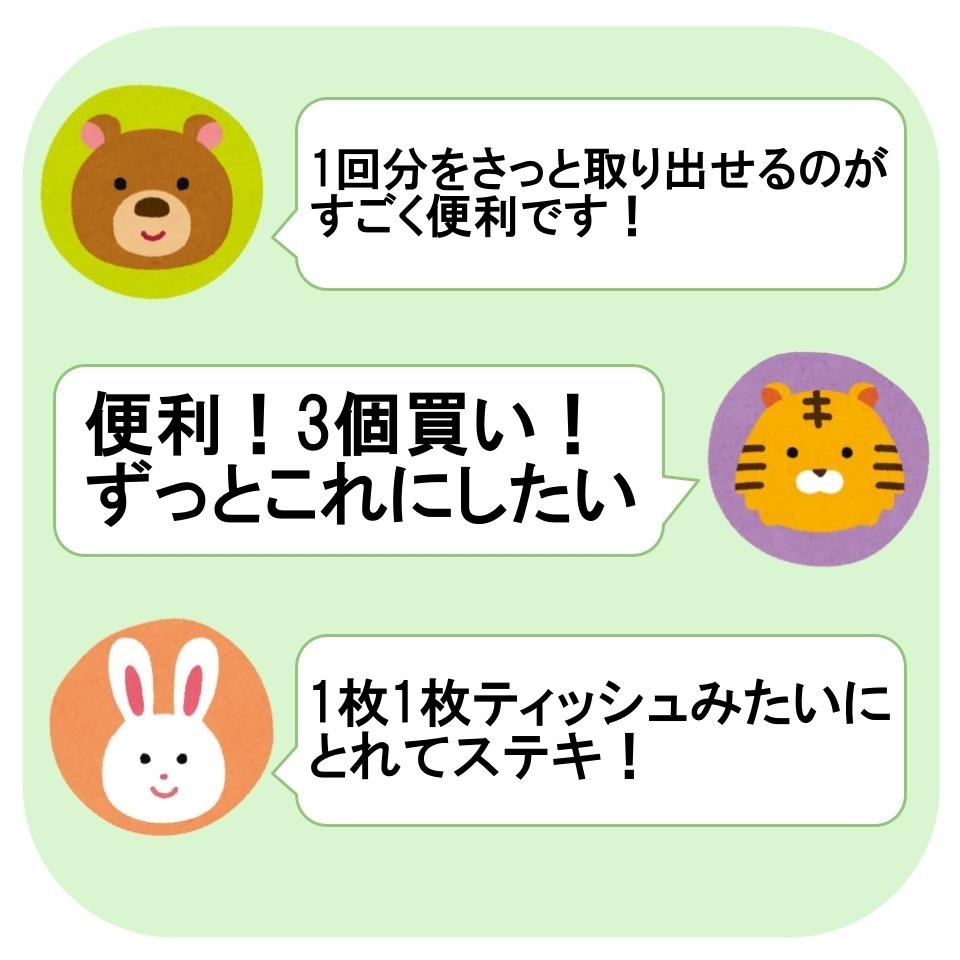 3COINS(スリーコインズ)のおすすめのキッチングッズ「ティッシュ式アルミホイルシート(60枚入り)/KITINTO」