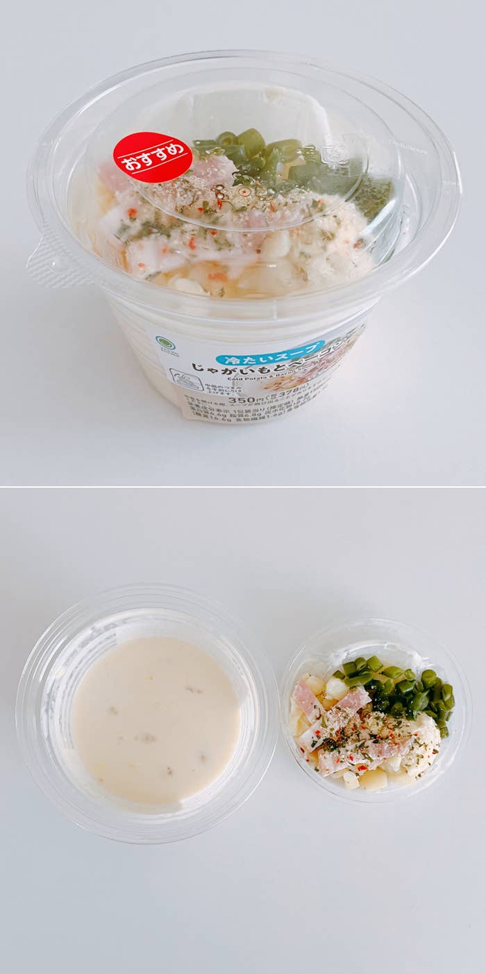 ファミリーマートのオススメフード「冷たいスープ じゃがいもとベーコン」