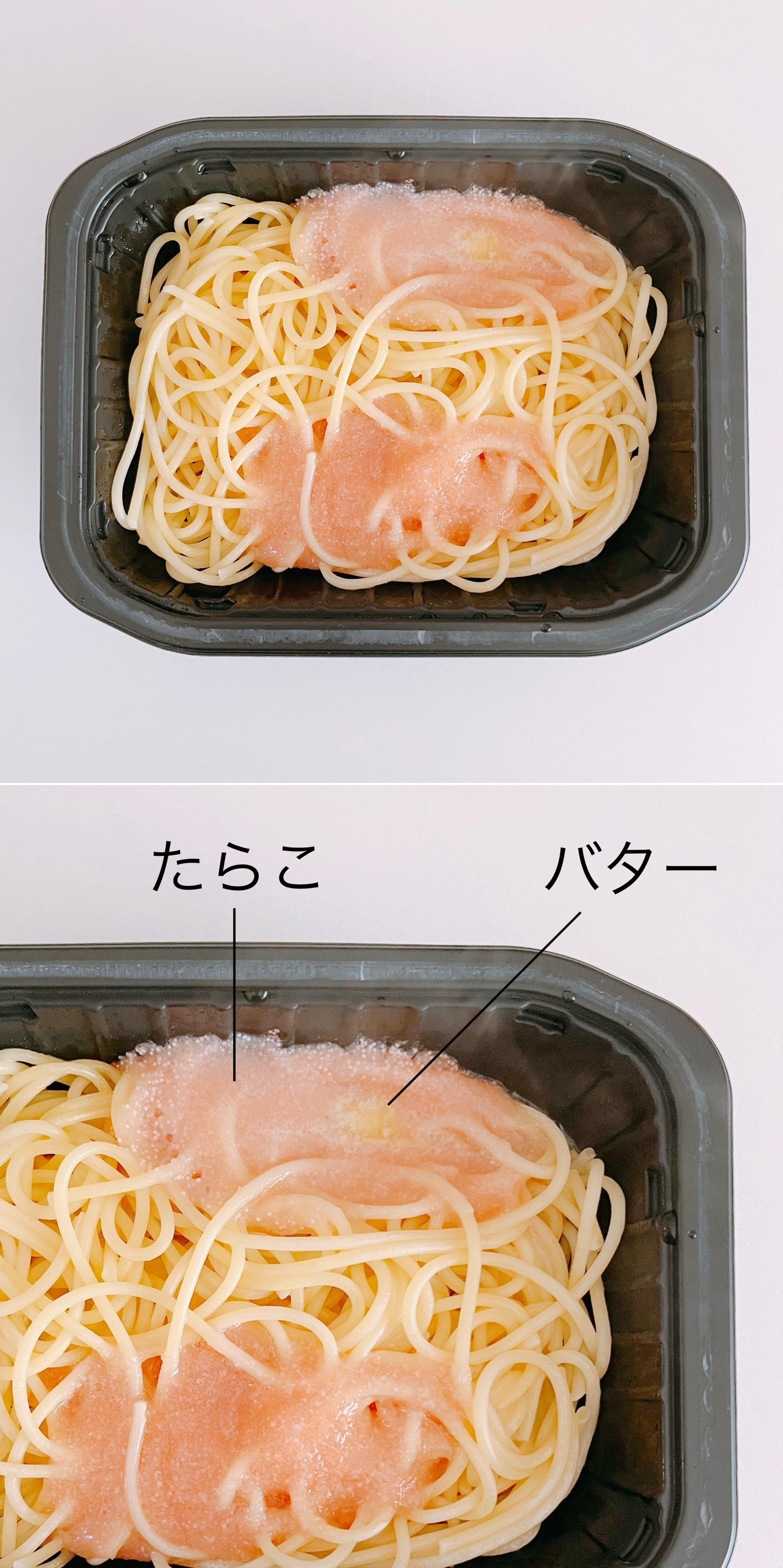 セブンイレブンのオススメのフード「7プレミアムデニーズ たらこスパゲッティ」