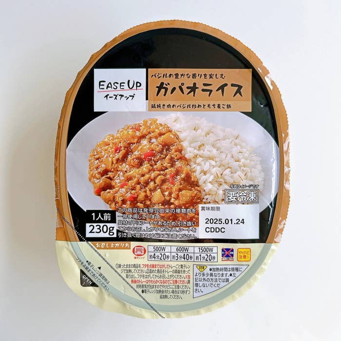 セブンイレブンのオススメのフード「EASE UP ガパオライス」