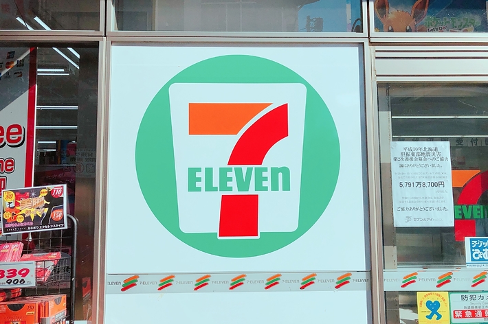 セブンイレブンのロゴが掲示された店舗の入り口。