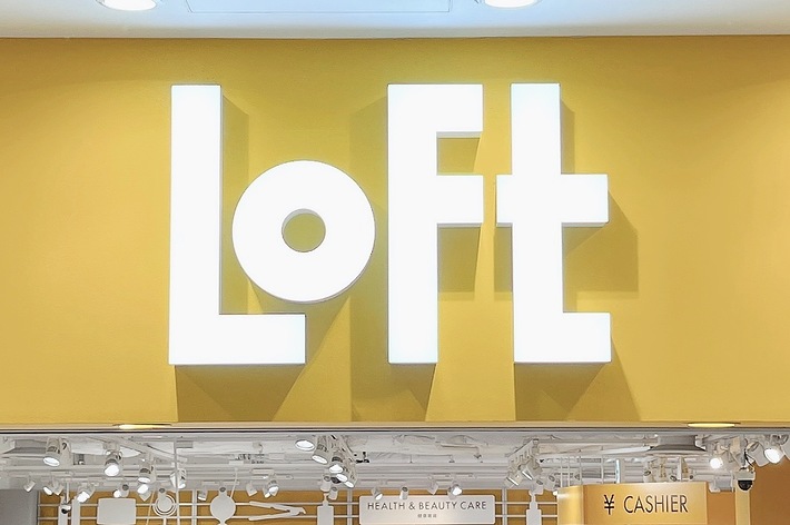 「Loft」のロゴが大きく表示された店舗の入り口。レジ付近に人々が見えます。