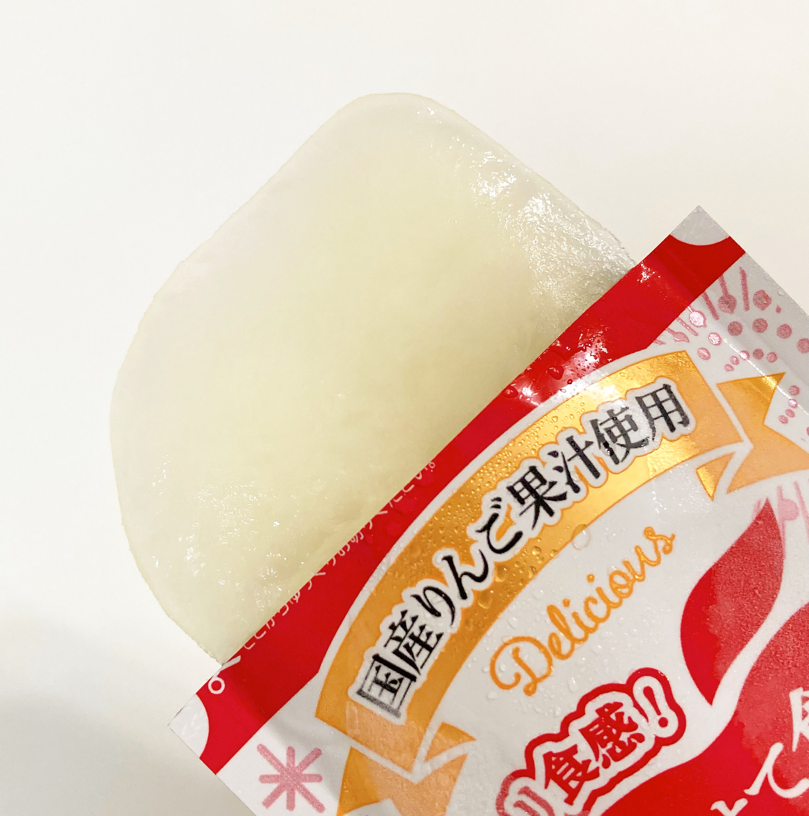 DAISO（ダイソー）で見つけた本格的アイス「凍らせて食べるりんごアイス」